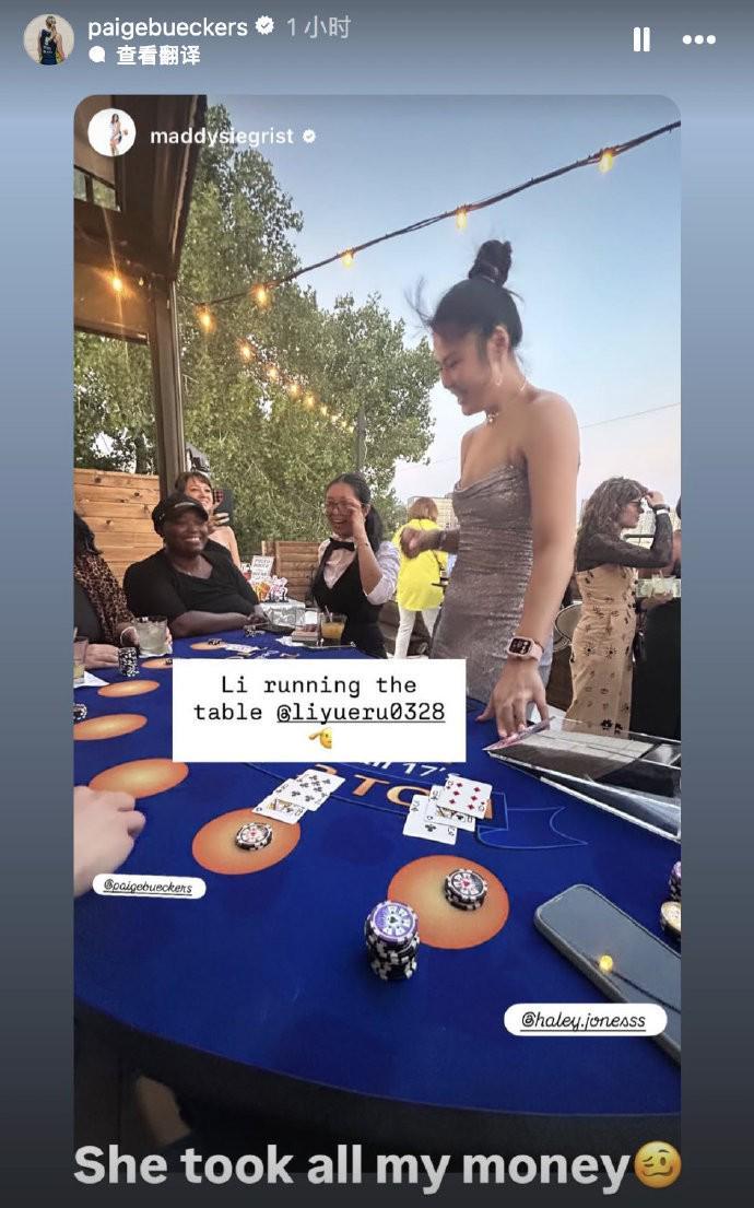 化身“最美荷官”,李月汝身着抹胸连衣裙与飞翼队友玩牌